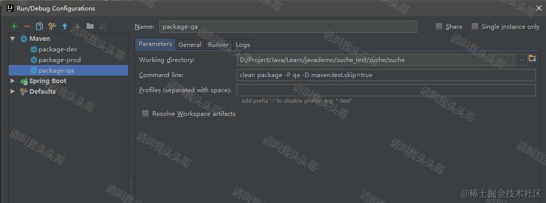 SpringBoot入门教程(三)通过properties实现多个数据库环境自动切换配置