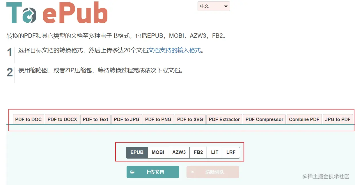 image-20201118092446619