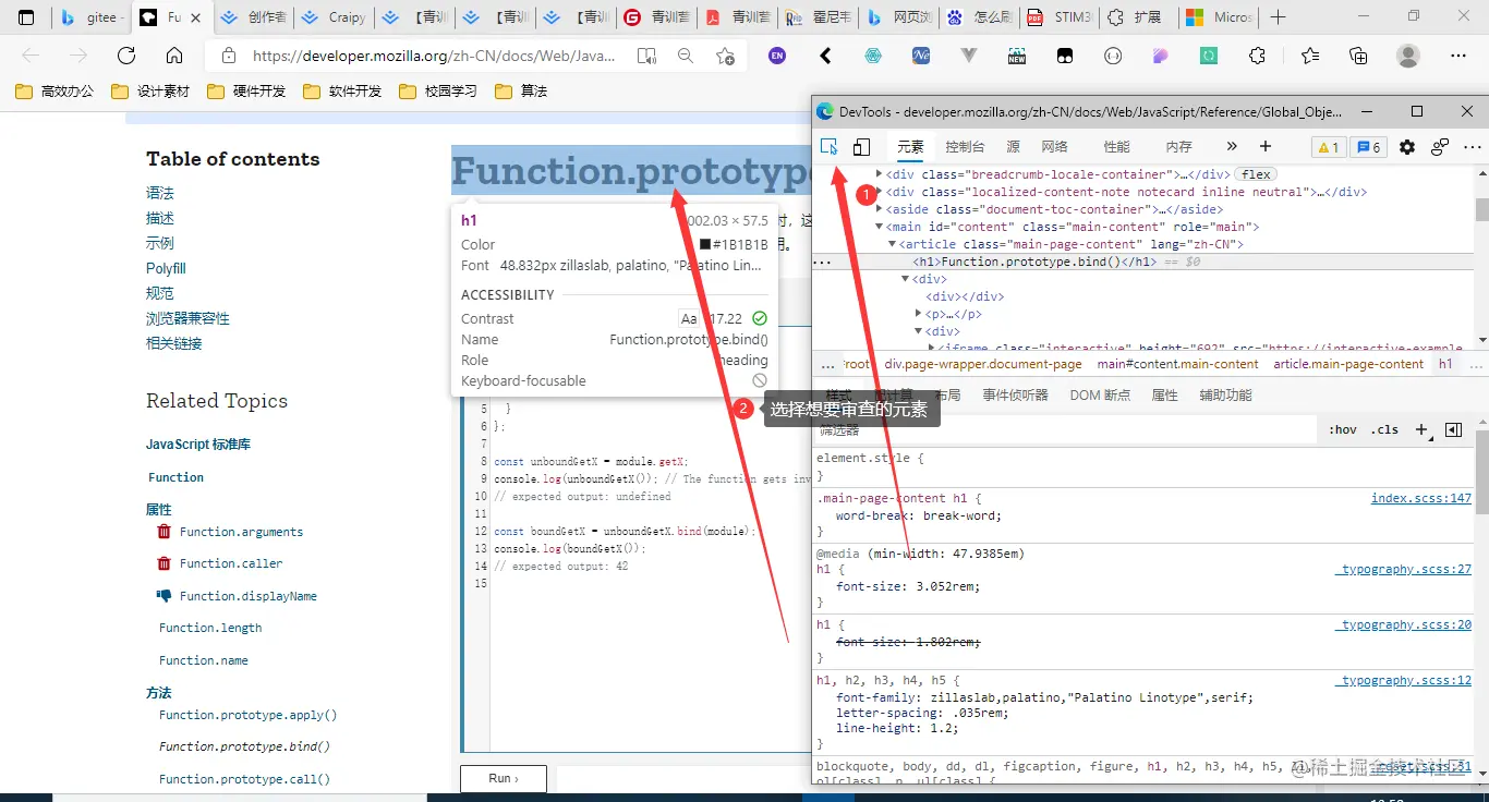 image-20210820135844750