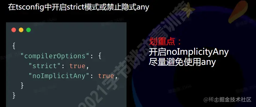 image-20210821200528268