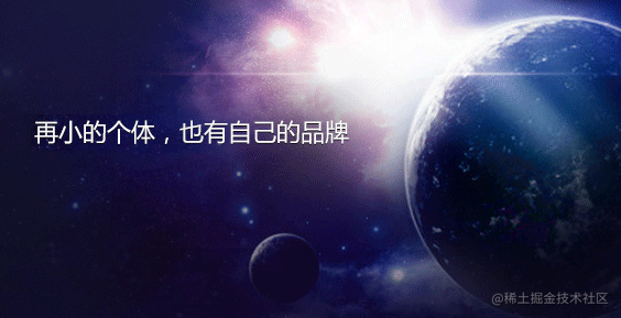 微信小程序