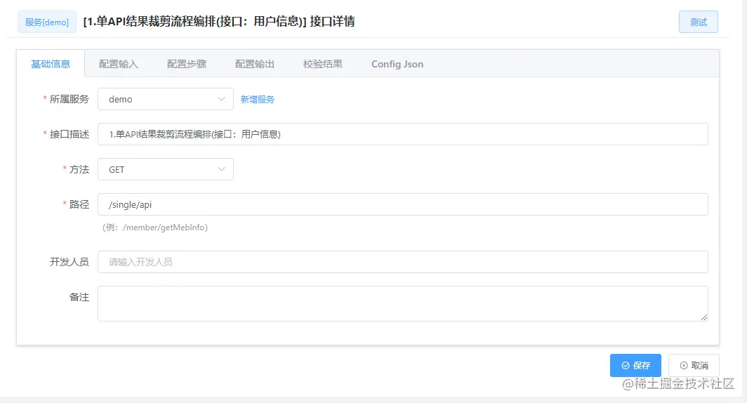 fizz_aggregate_demo_1_1