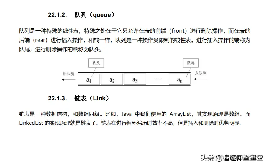 互联网java开发者的福音,巧获美团3-2架构师的65W字笔记,图文并茂