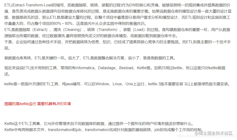 watermark,type_ZmFuZ3poZW5naGVpdGk,shadow_10,text_aHR0cHM6Ly9ibG9nLmNzZG4ubmV0L3FxXzMxNjUzNDA1,size_16,color_FFFFFF,t_70