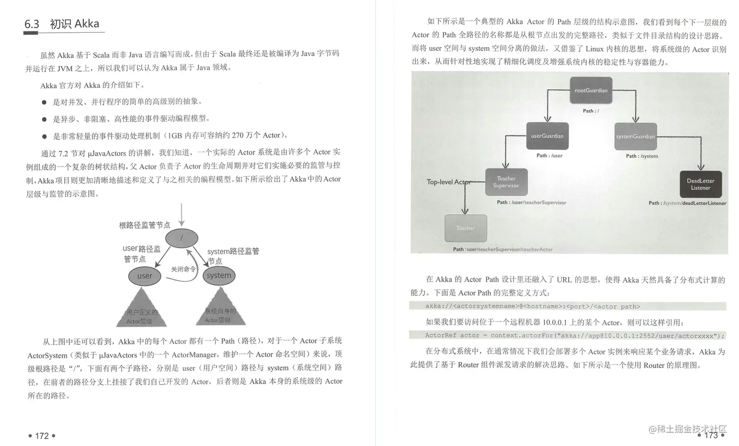 阿里内网疯狂传阅的“M8级”分布式架构笔记，GitHub刚上线就霸榜