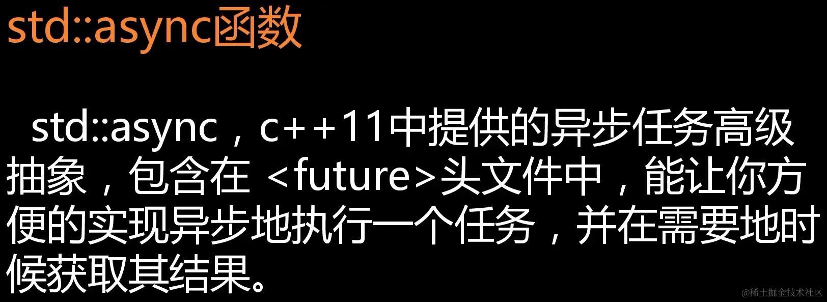 image-20211208091405788