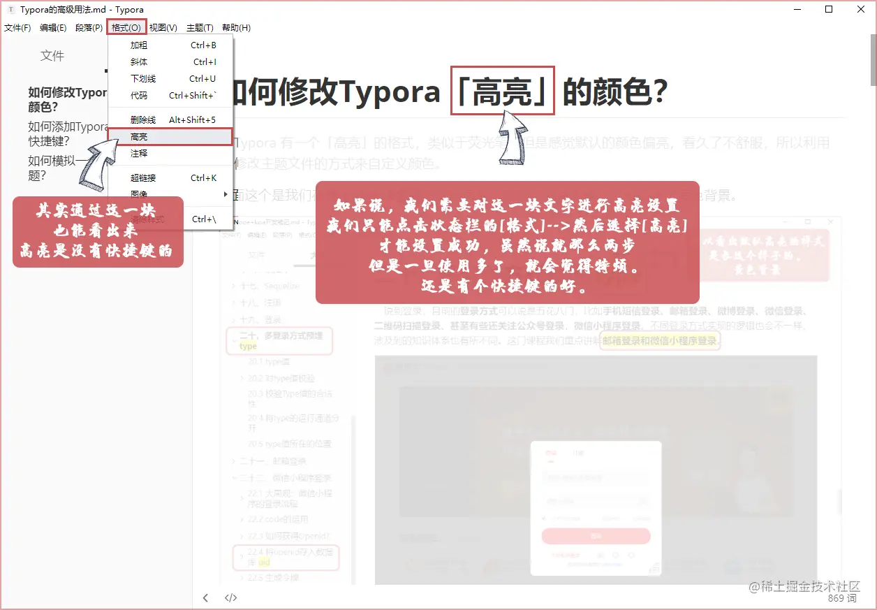 Snipaste_2020-05-15_08-38-11