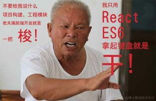 React