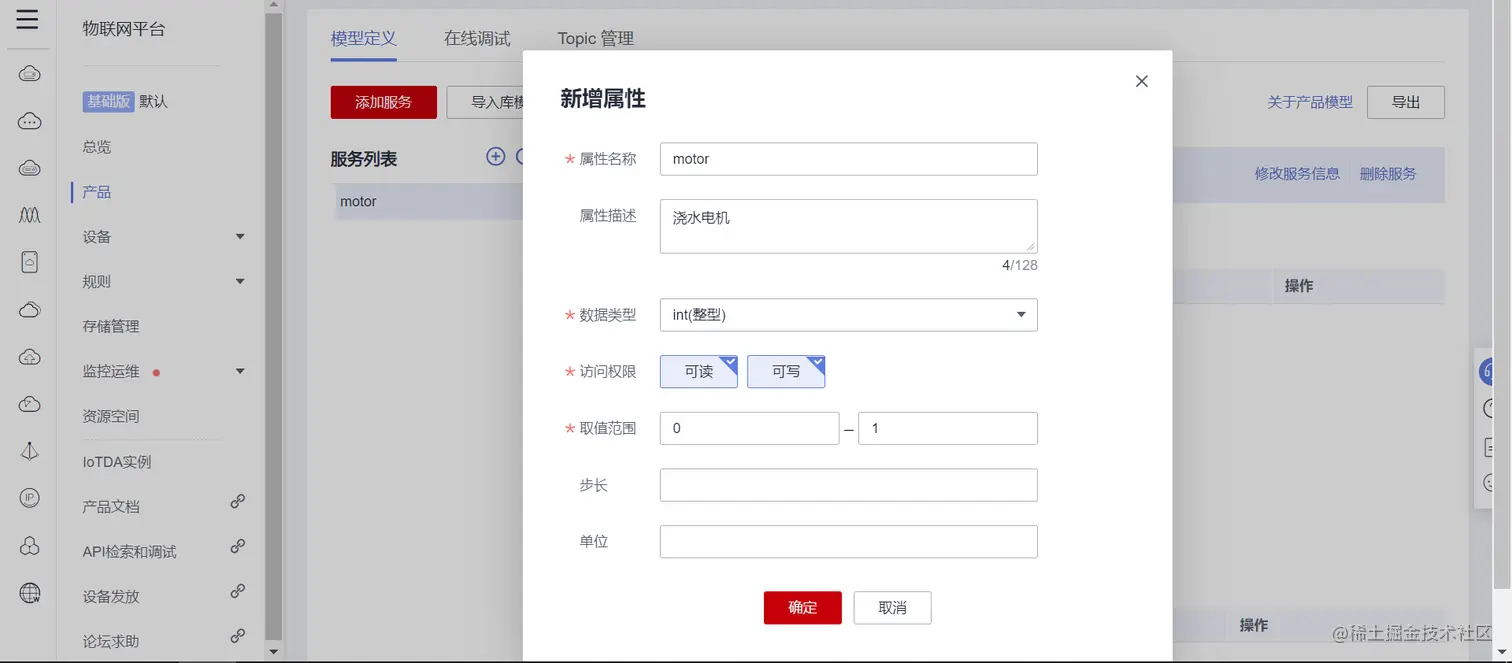 image-20211230105133158