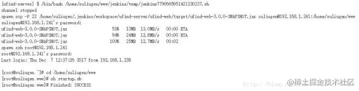 使用Jenkins配置SpringBoot的自由成长之路