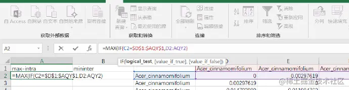 HowtoCalculatetheMax-intraandMin-interDistancedistributionto(如何计算序列间的种内和种间遗传距离)