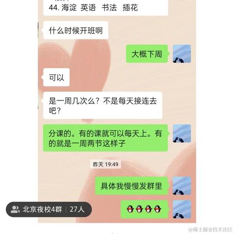 宋小黑于2023-10-25 11:48发布的图片