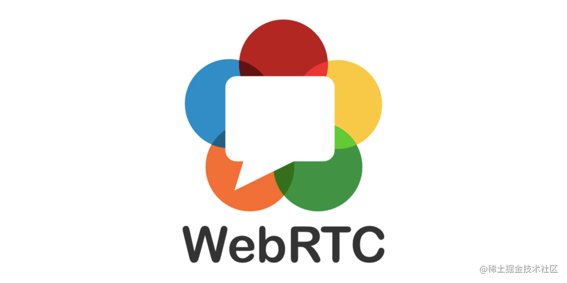 webRTC从入门到入魔