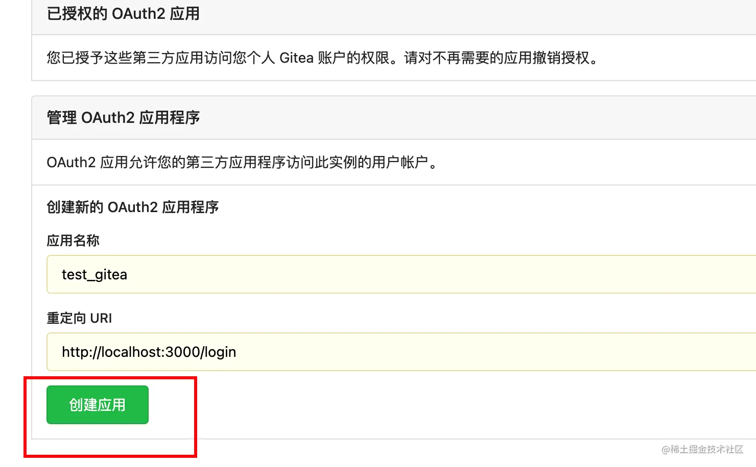 image-20220824121358498