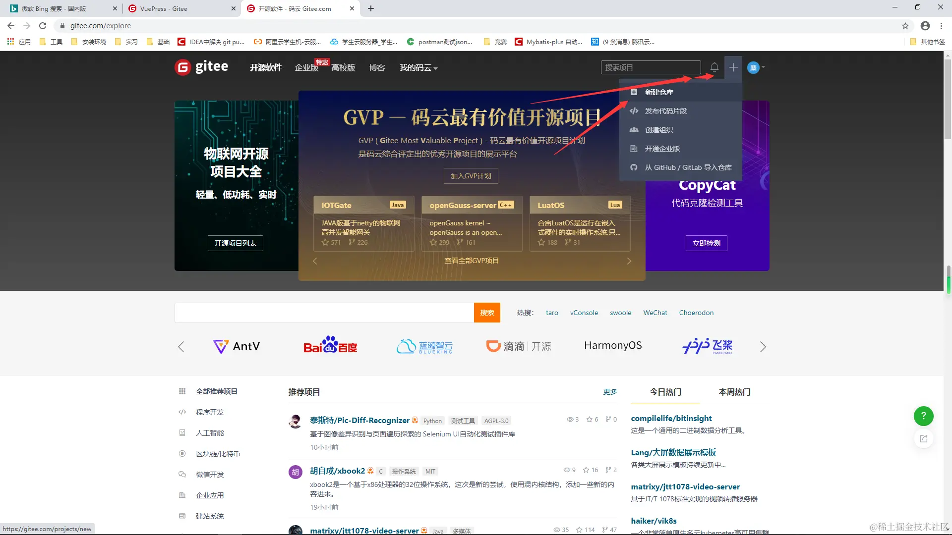 image-20200710094813408