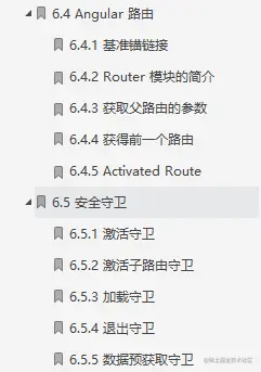 Github上都在疯找的阿里内部“全栈技能修炼”终于来了