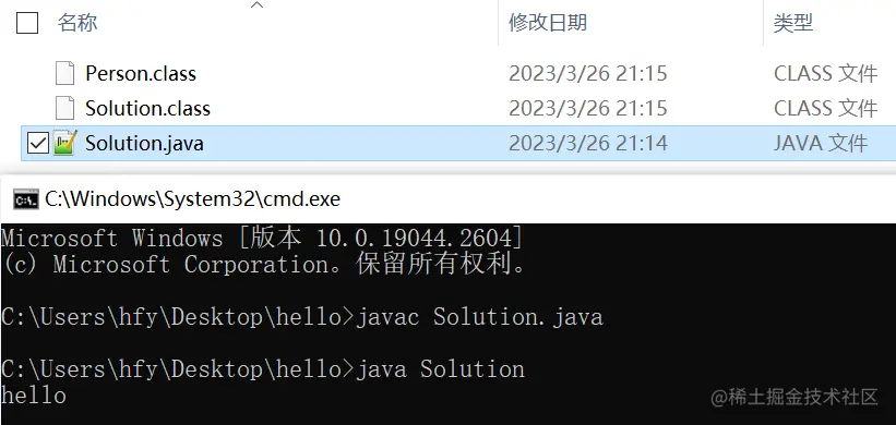 image-20230326211555782.png