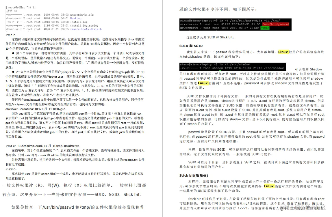 95%好评的《Linux学习笔记.pdf》，华为大牛总结，学习提升必备