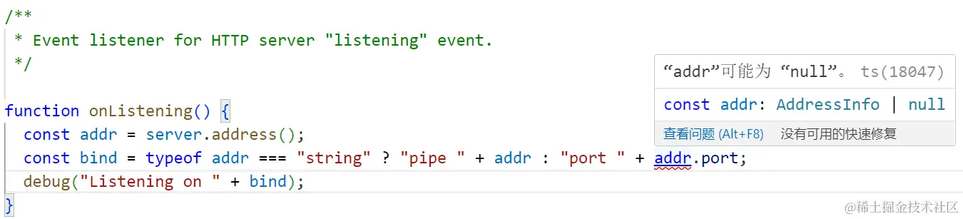 image-20230731143027257