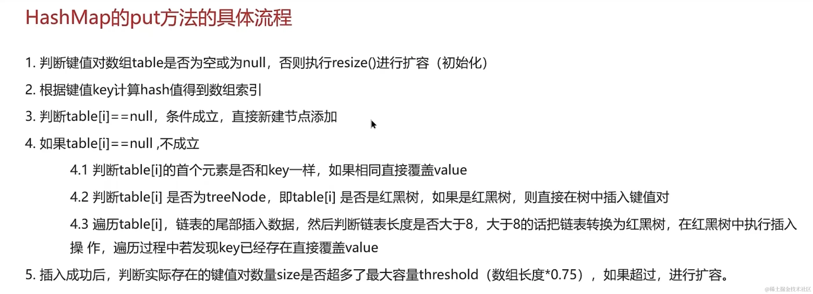 image-20231222192312332