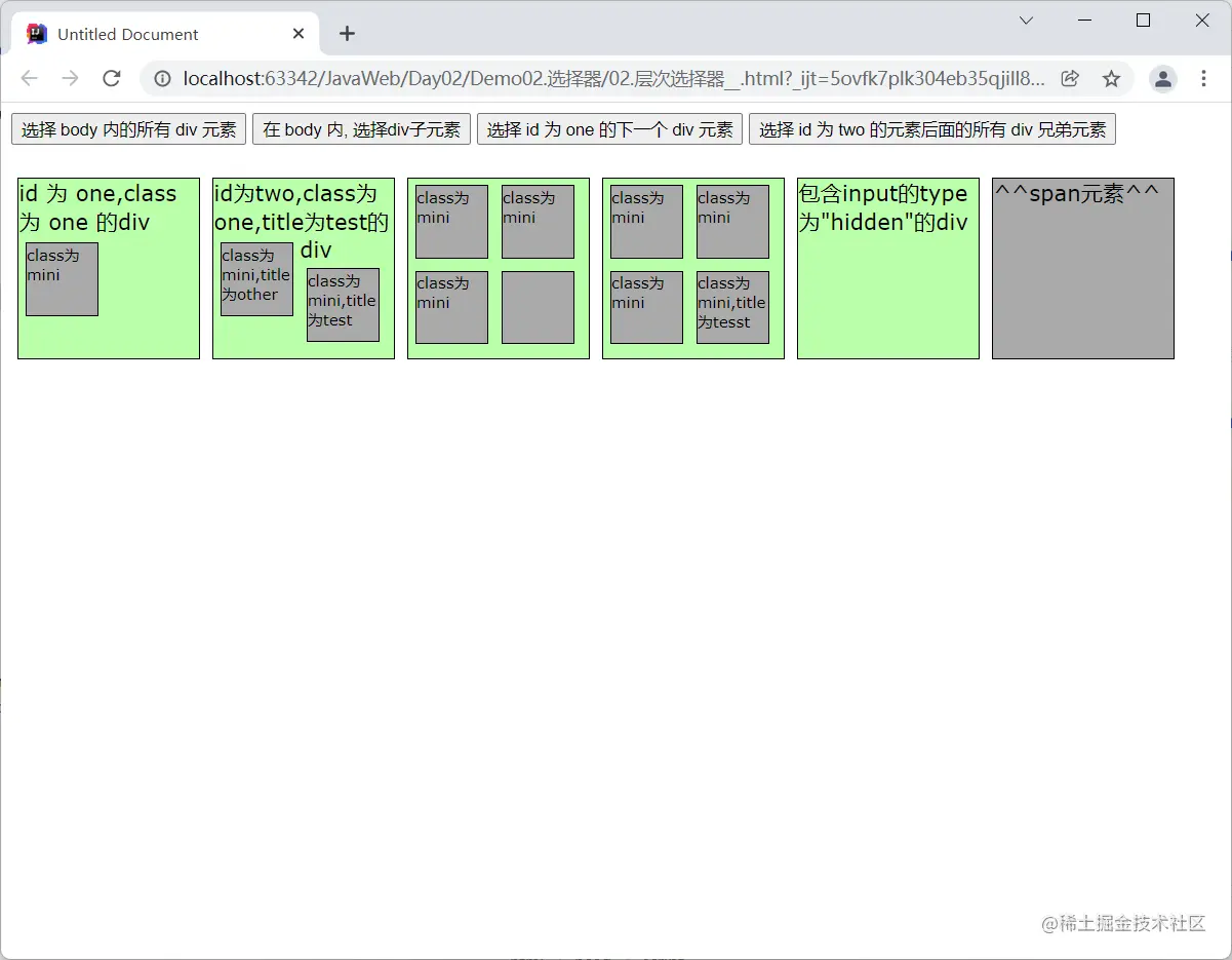 image-20211219173756108