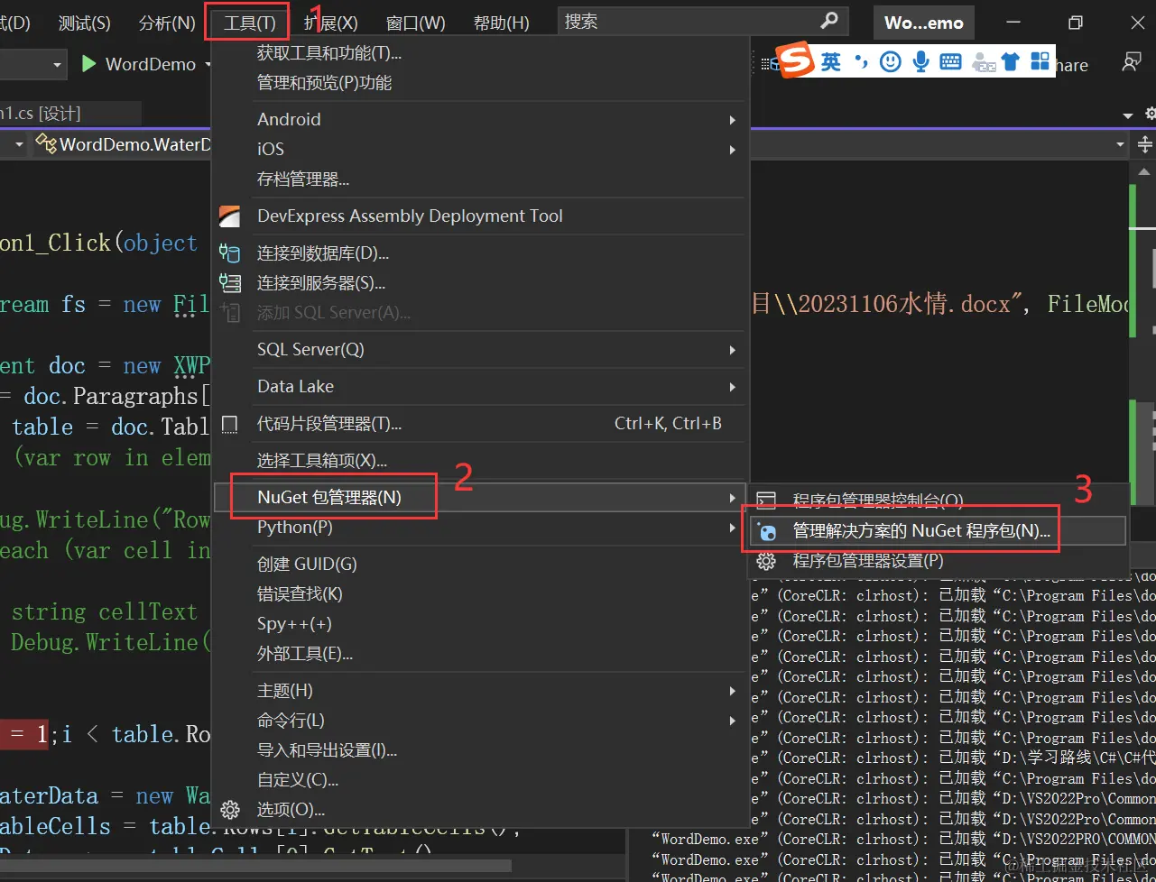 image-20231106210343524