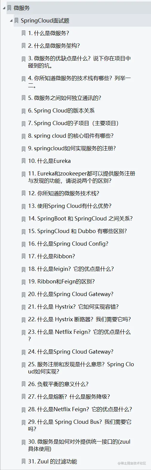 起飞！阿里P8亲自撰写的这份Java最新面试手册，堪称面试作弊神器