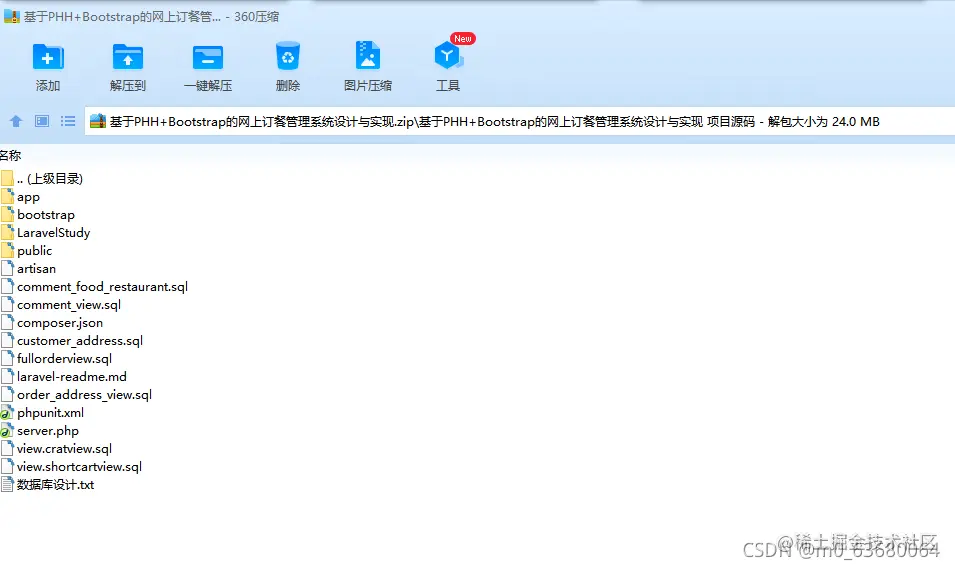 请添加图片描述
