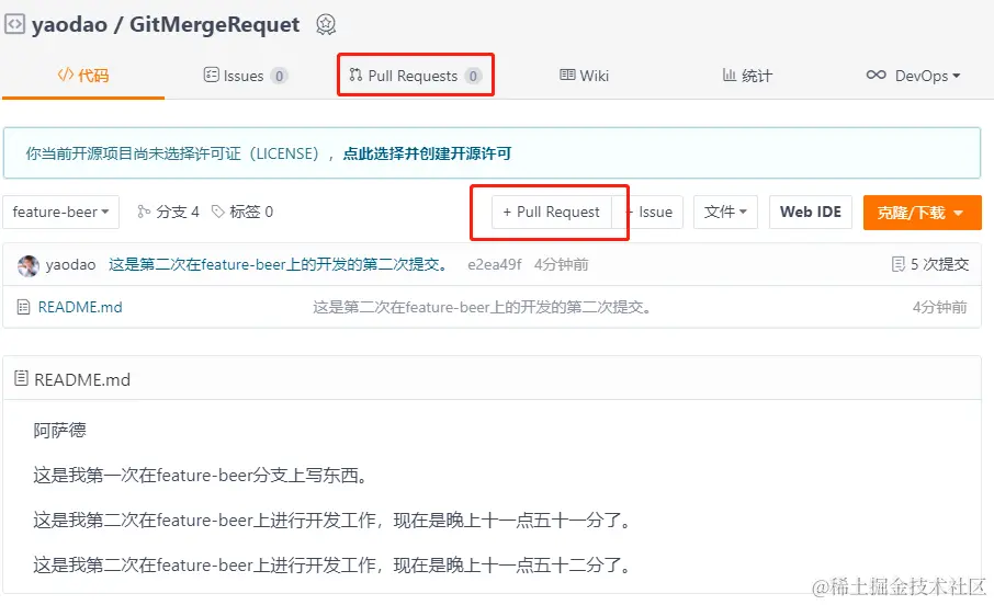 image-20211105000041960