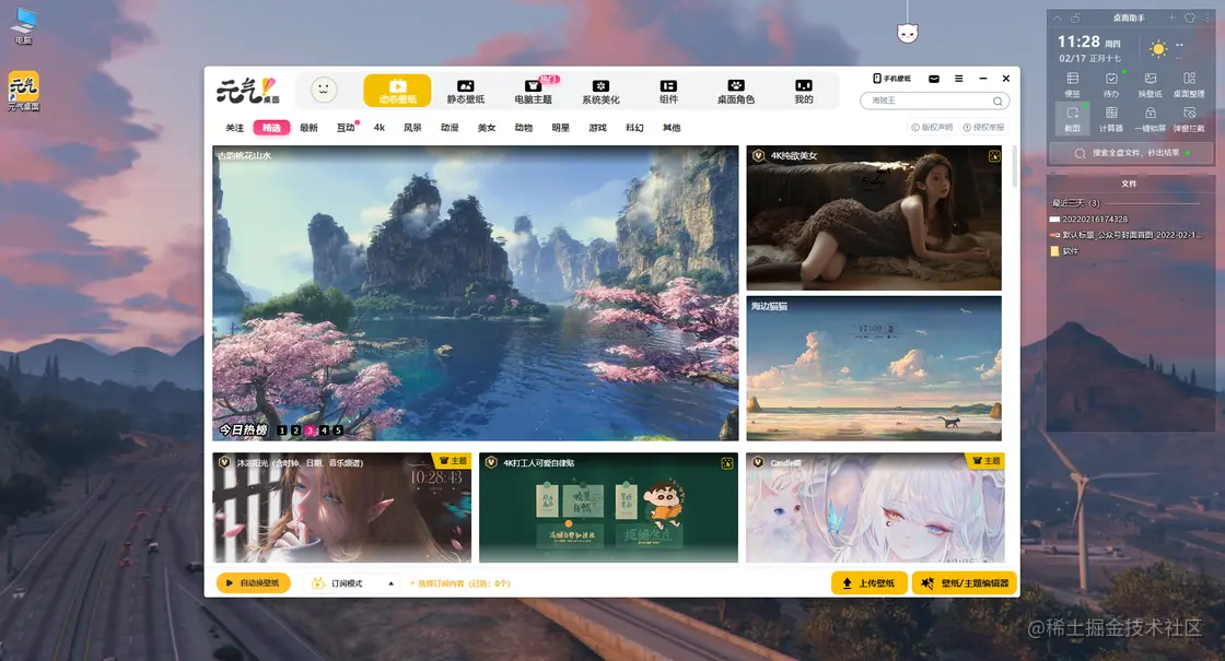 2022年最好用的7款windows软件推荐