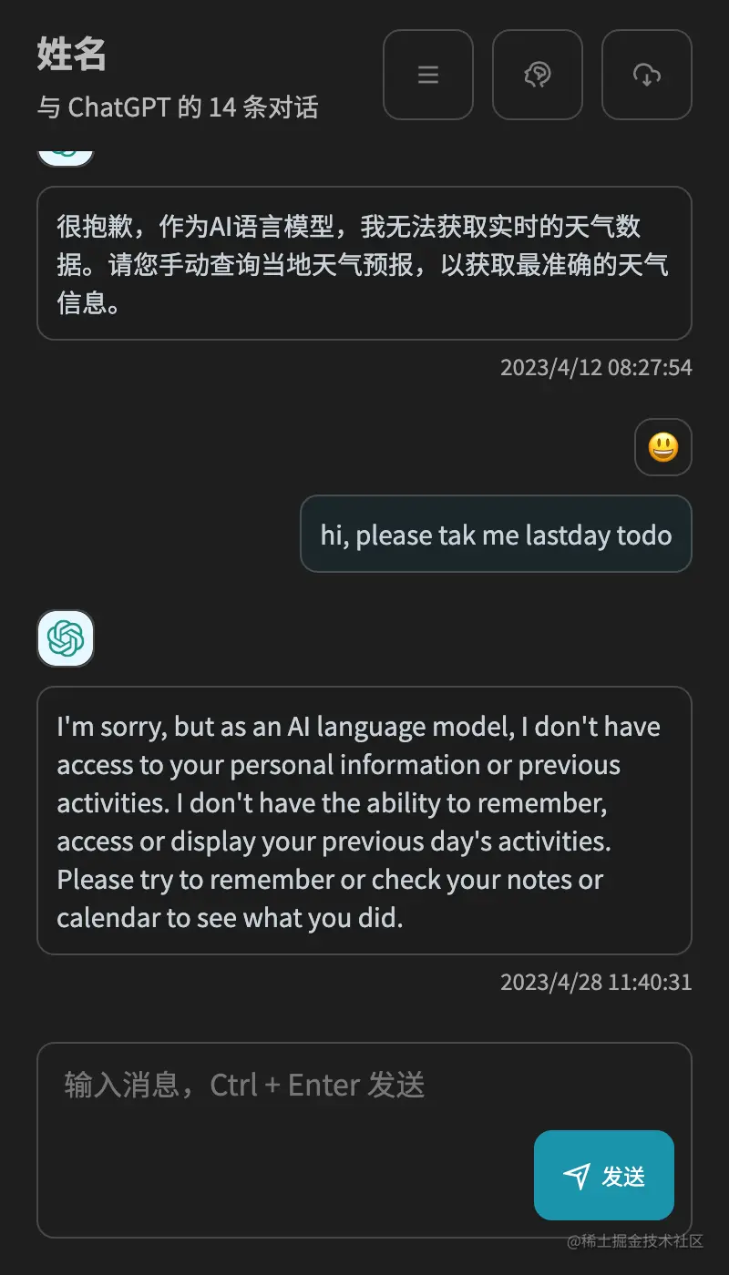 ai.hi-zhang.com_(wx)