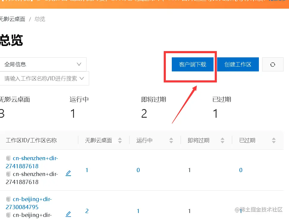 image-20220217165038567