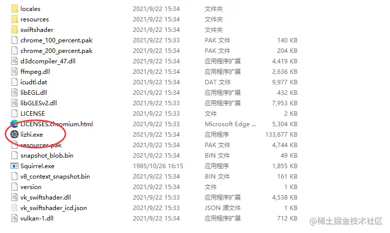 image-20210922153738005