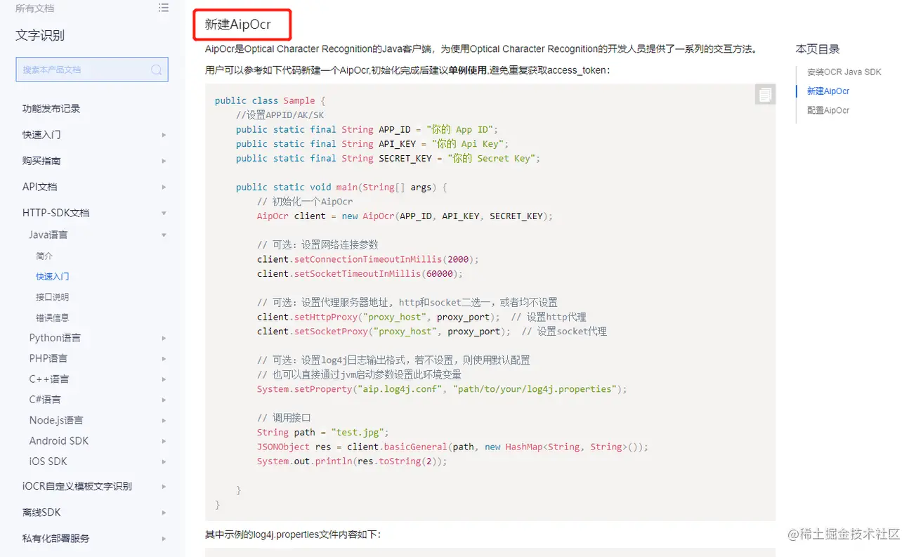 爬了一下评论，小米这波格局确实小了 - 图12