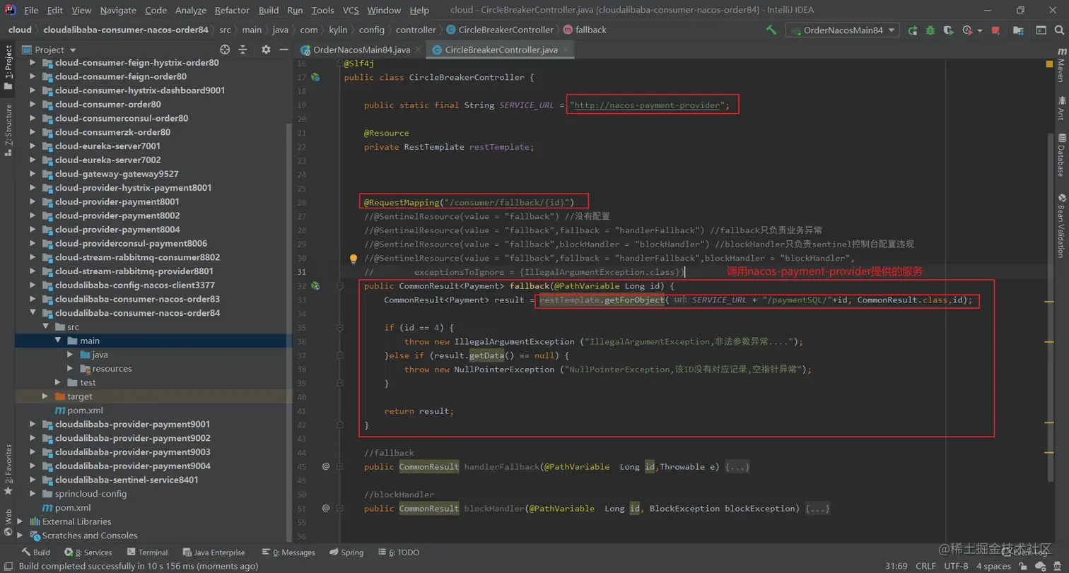 image-20200712121713084