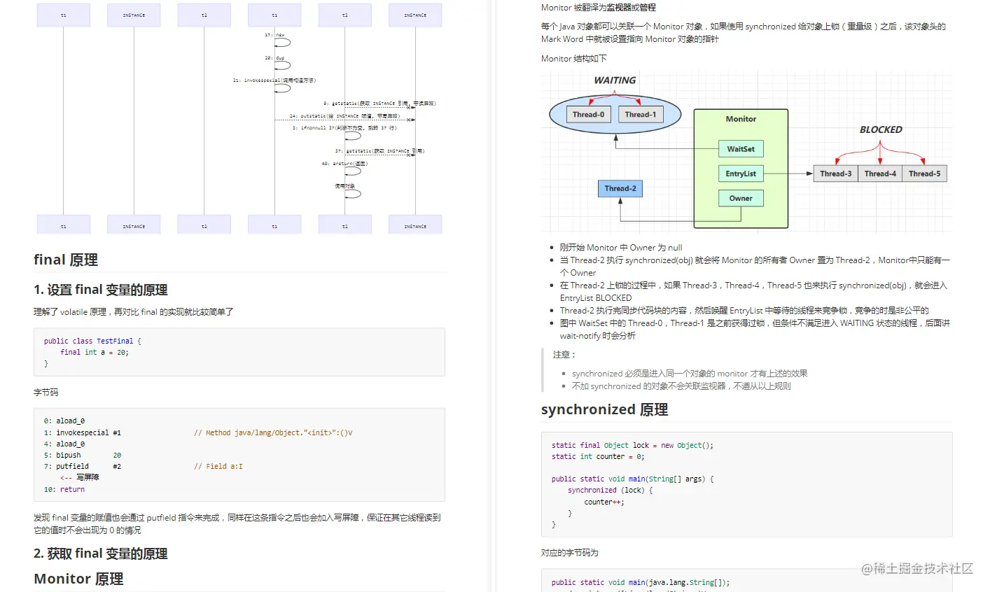 网友：并发编程你都不会，还想进BATJ？学好并发，告别外包