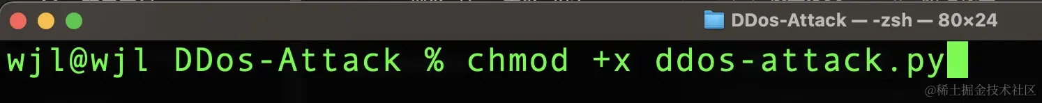 选择攻击方法方法