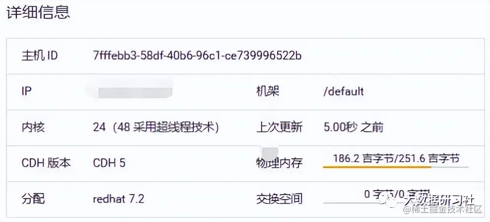 从0到1构建大数据平台，如何规划集群硬件与软件