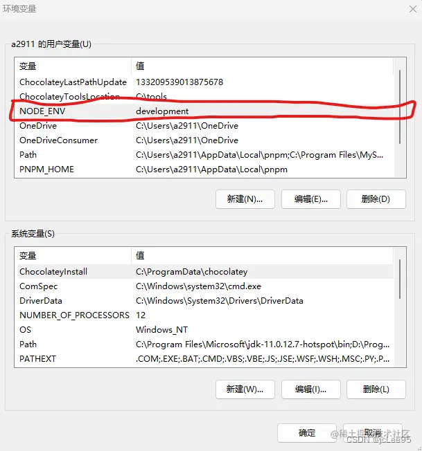 vite 相关笔记 vite 中使用 .env 的相关总结vite 中使用 .envjclee95 https//bl 掘金
