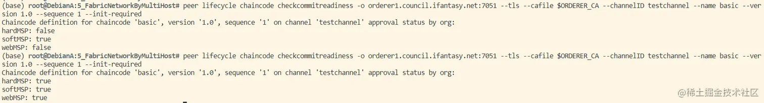 DebianA 链码批准情况2