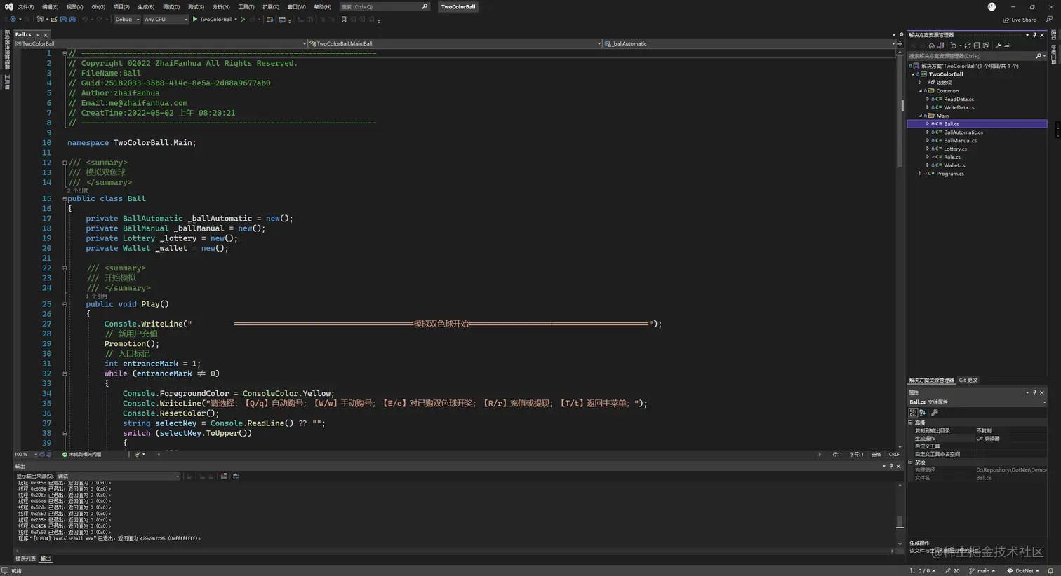 image-20220503003429182