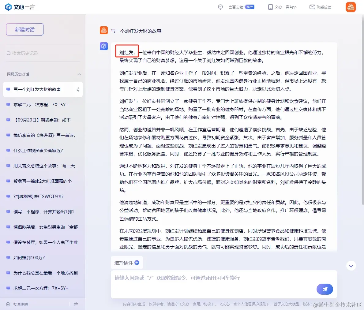 微信截图_20231018151923.png