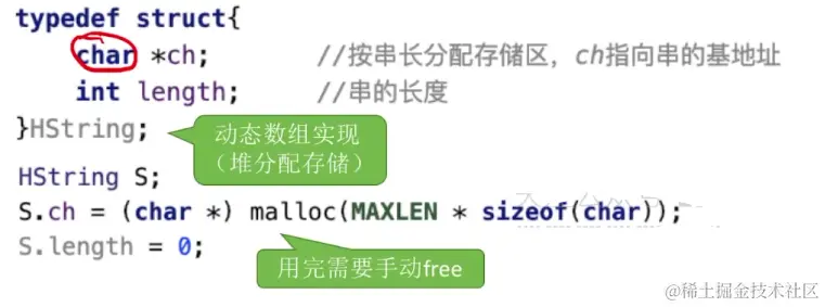 image-20220822110416445