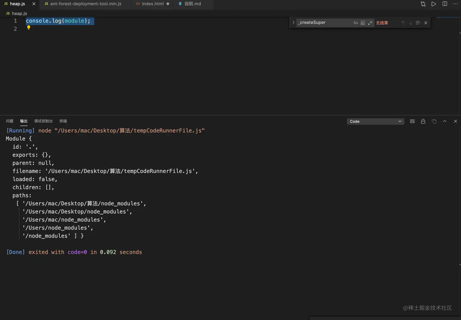 image-20210522102436199