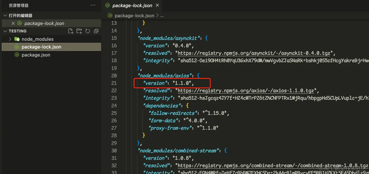 image-20230210175841011