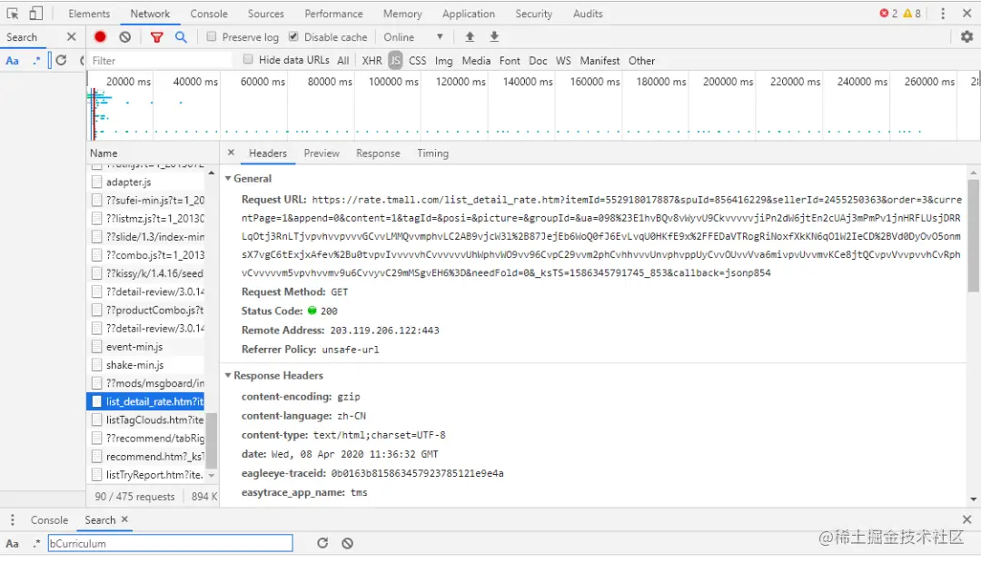 一篇文章教会你用Python爬取淘宝评论数据（写在记事本）