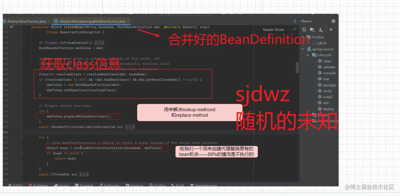 createBean源码截图1