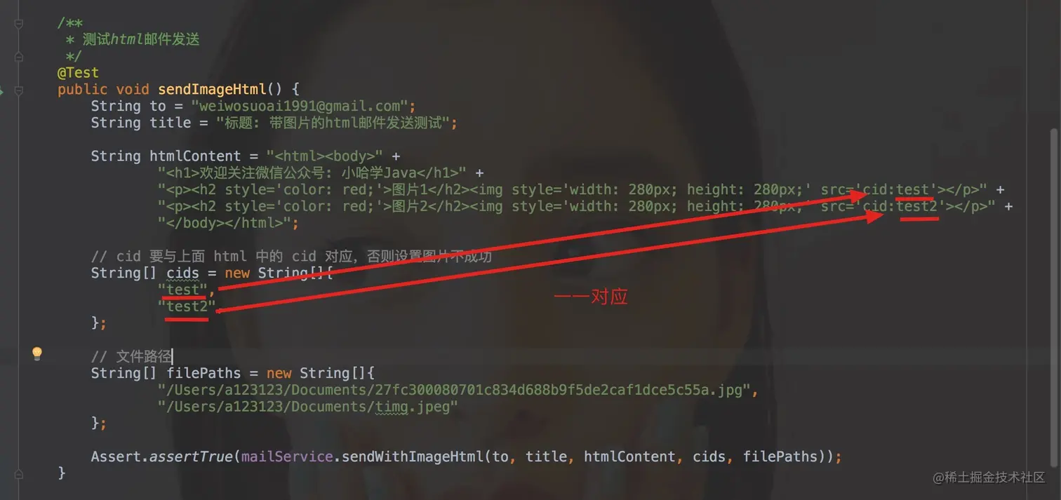 发送带图片的html
