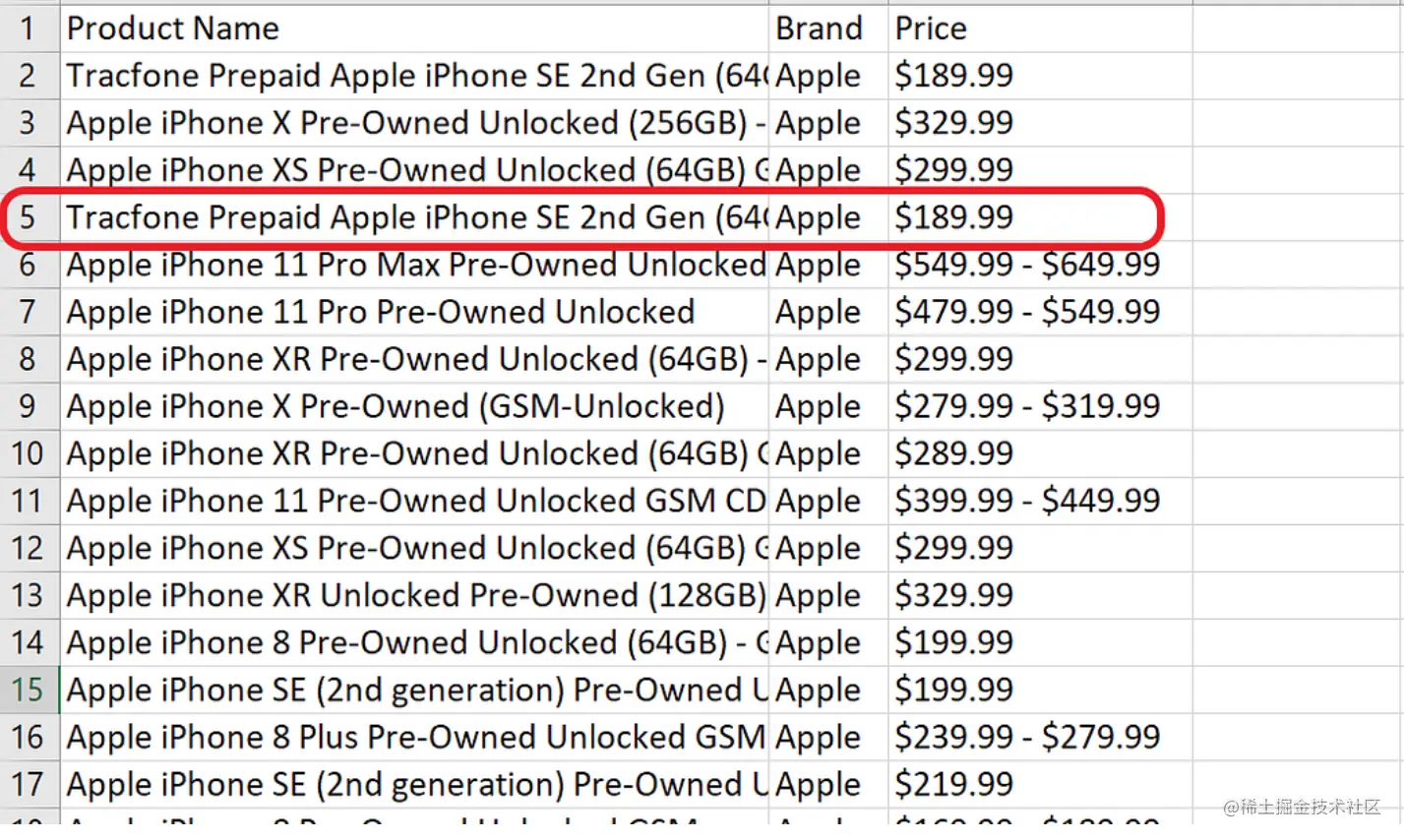 image-20230729115105916