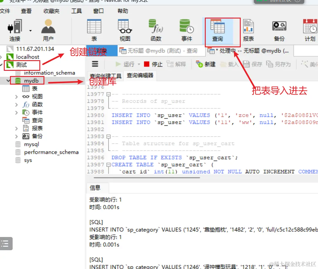 image-20230222092850159